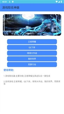 qq工具箱安卓版