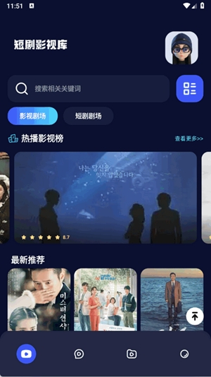 神之剧场app官方版