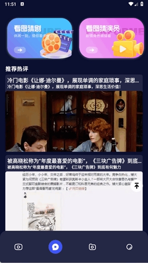 神之剧场app官方版