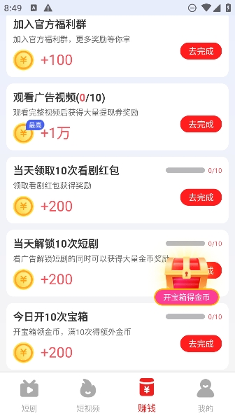 ־APPٷ°v1.0.1