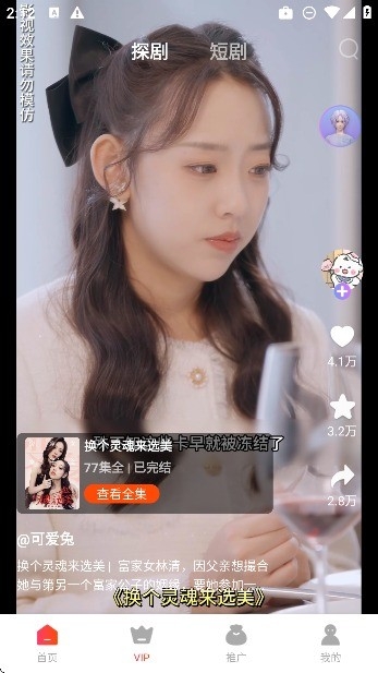 ǹ̾app°v1.3.4