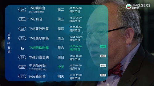 ۼtv¹ٷv3.5.2