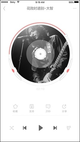APP°v2.1.0