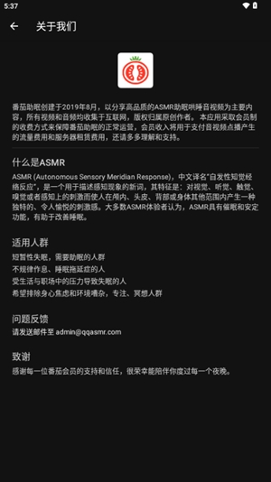 appֻv1.6.0
