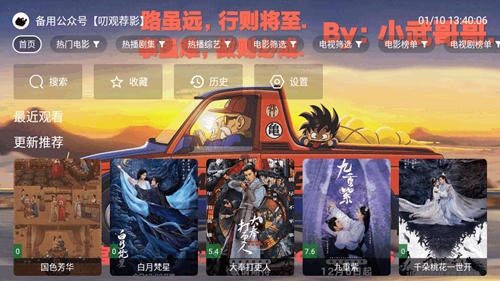 ̫Ӳtv°v2.0.0-250110