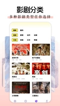 糡appٷv1.1