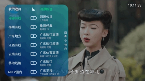 ̵appٷv3.5.2