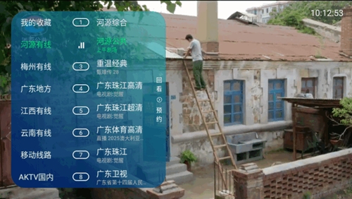 ̵appٷv3.5.2