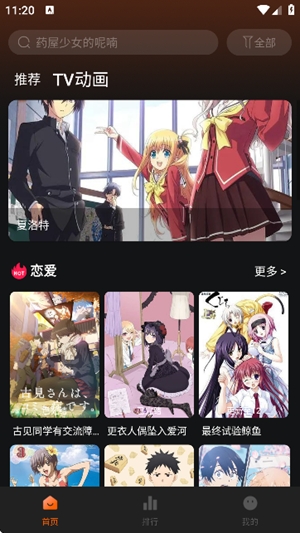 NicoFunappٷv1.0.1