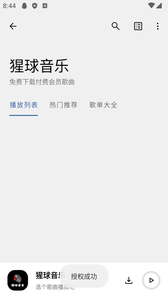 APP°׿v2.0.0