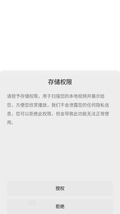 ӽ綯APPԴ°v2.5.2