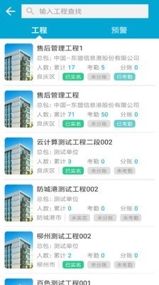 ؽͨAPPv2.2.2