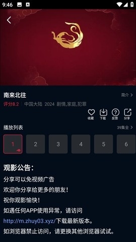 Ƶ׷ٷappv3.0.0