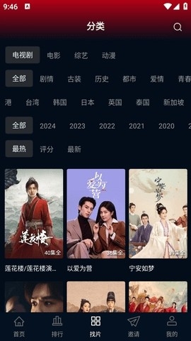 Ƶ׷ٷappv3.0.0