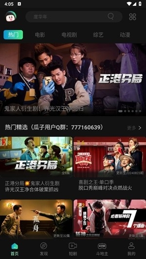 预览图3