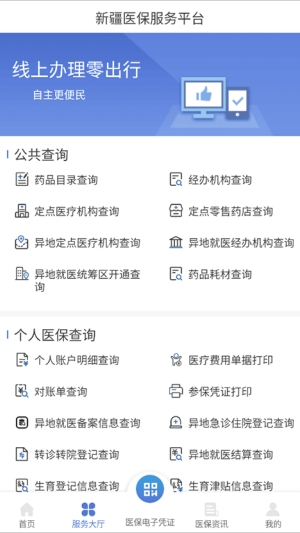 ½ҽappٷv1.0.34