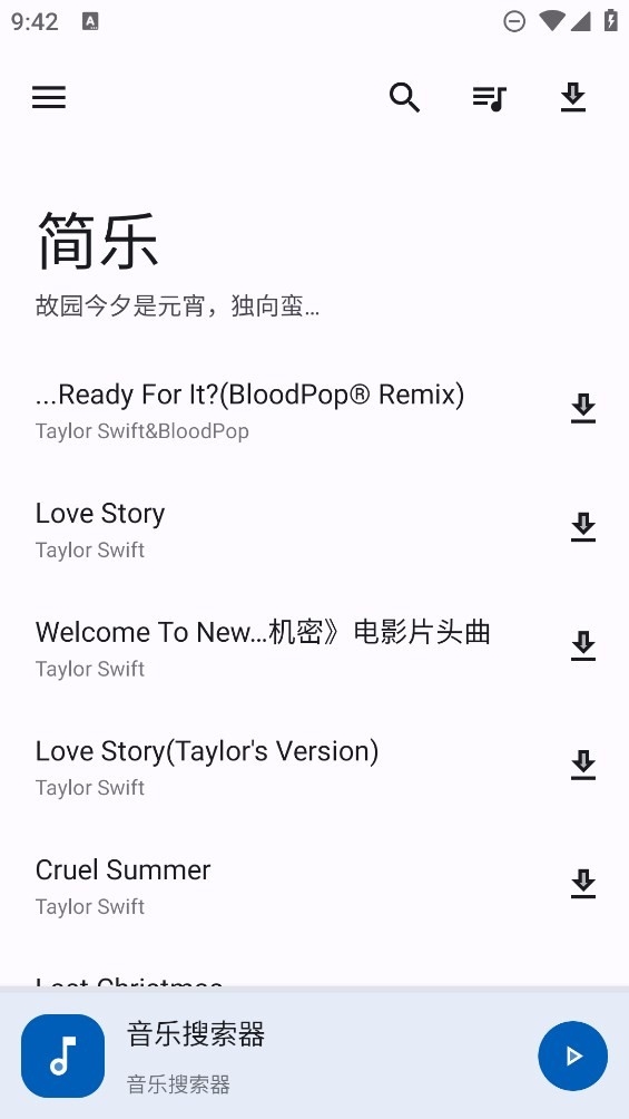 APPٷ׿v2.0.0