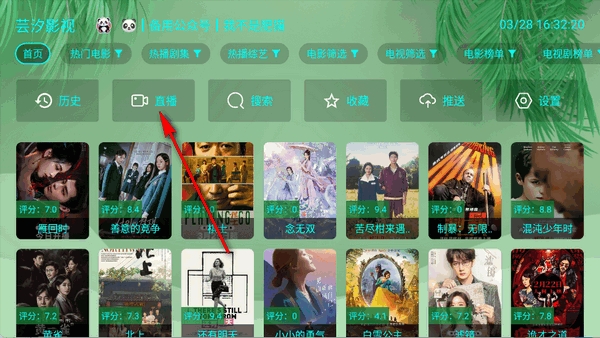 OK芸影视软件安卓版