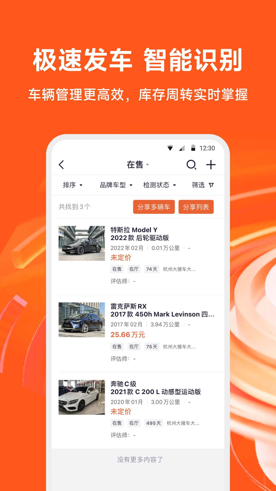 新大风车app安卓版