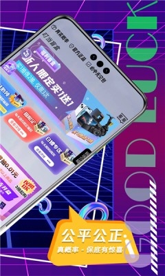 忙了个盒APP官方版