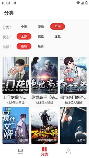 平行阅读内置书源app手机最新版