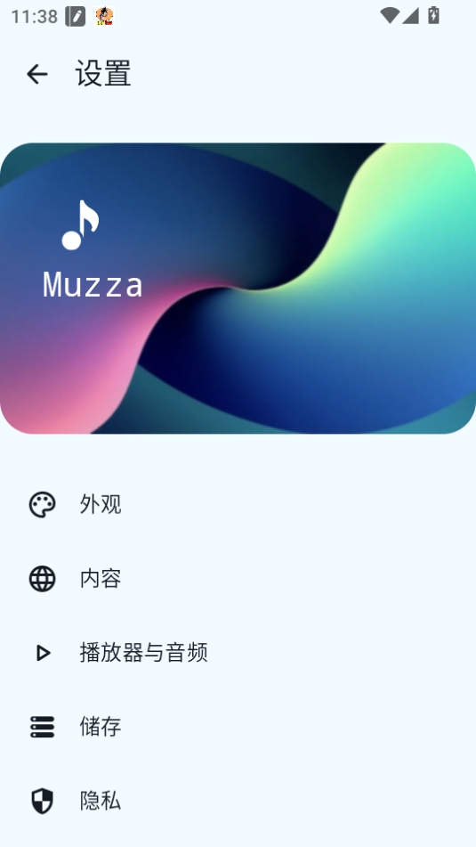MuzzaappѰv0.6.3