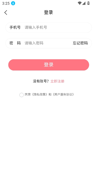˹ҫ̾app׿v1.1.0