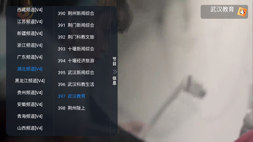 DogBoxӰTV°׿v20240902-0114