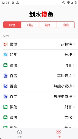 ˮapp¹ٷv1.0.0