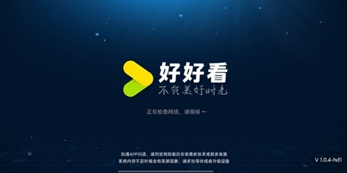 úÿTV¹ٷv1.0.4