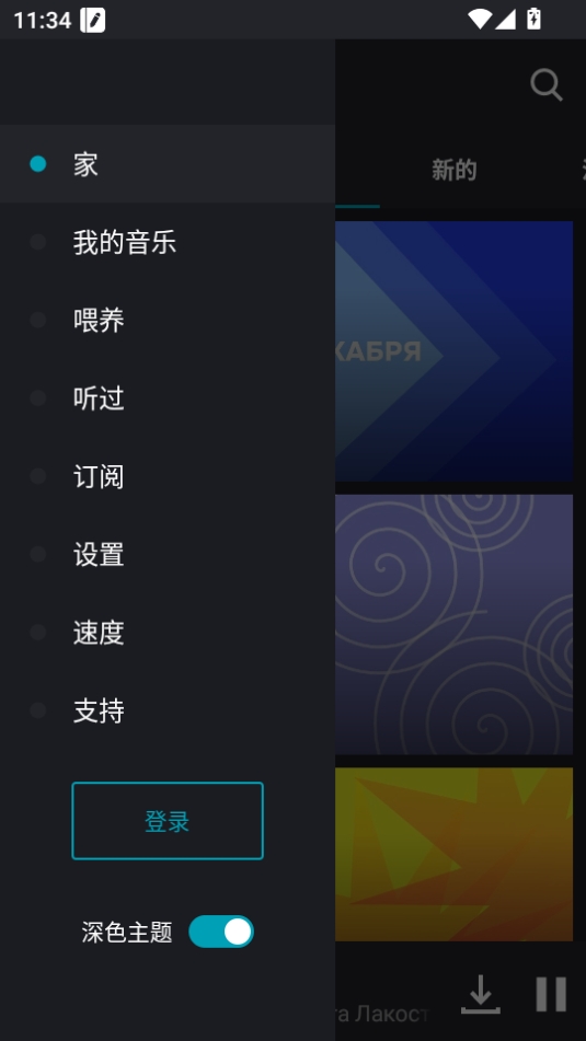 appv9.4.0