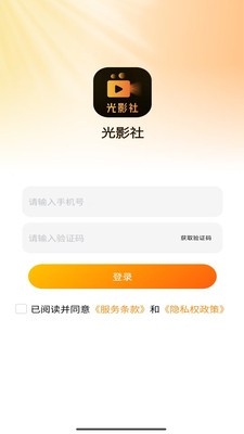 Ӱ̾APP2025°v1.0.0