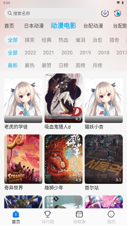 жAPPٷv1.0.2