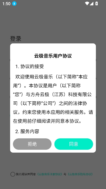 Ƽappֻv1.0