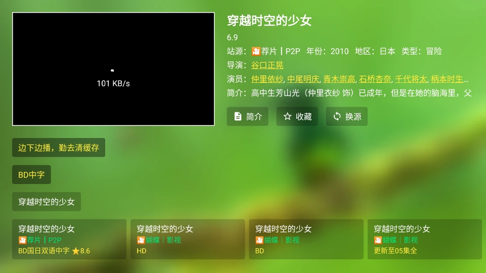 ȫӽtvӺ°v2.7.2