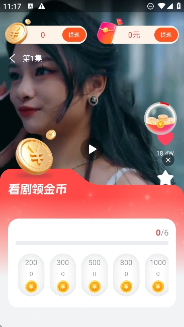 ٵúþapp°v2.4.1