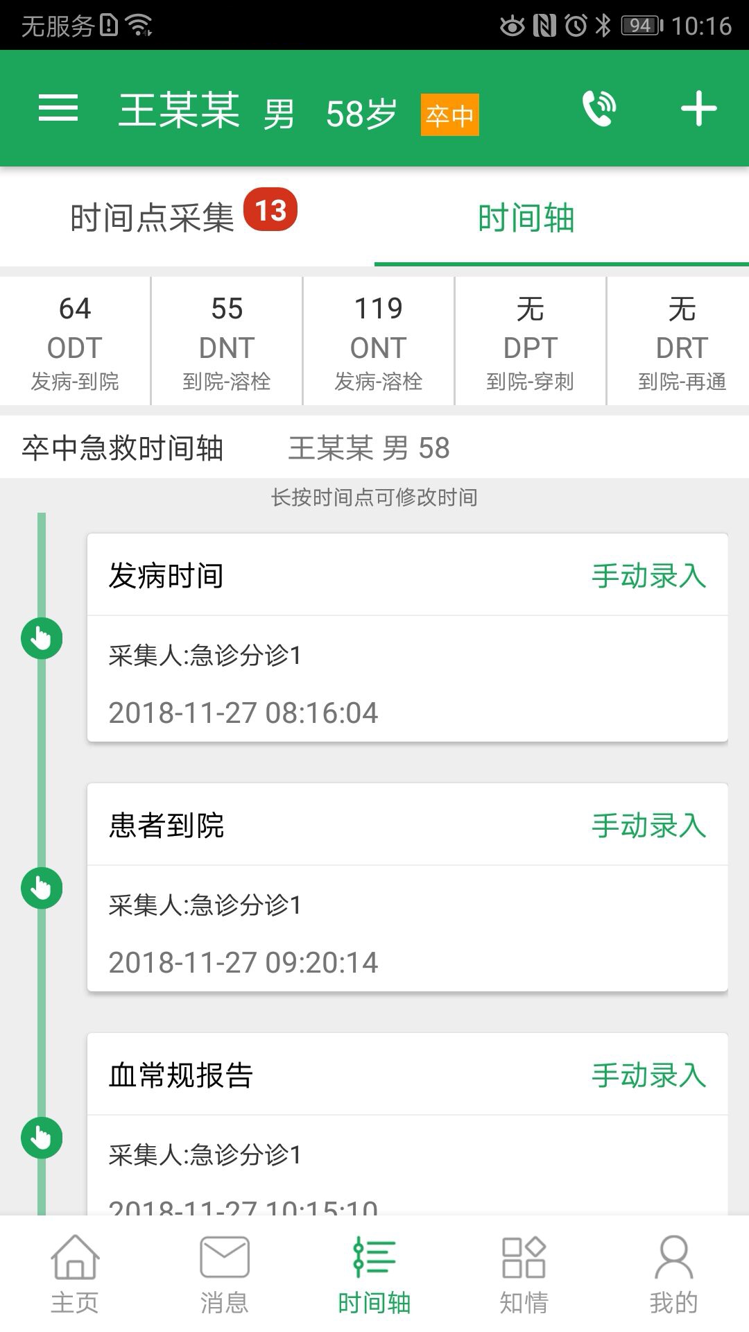мȵͼAPP°v3.9.9.8