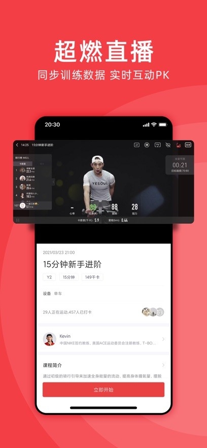 YesoulеAPP2025°׿v4.13.62