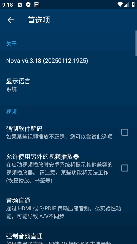 novaԴ°汾v6.3.18