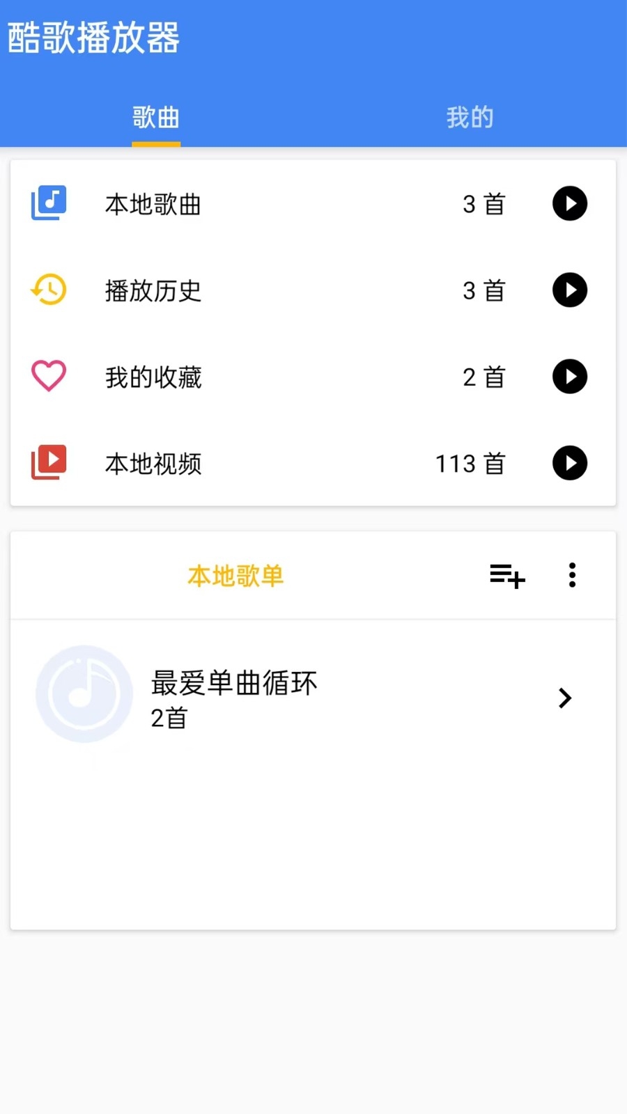 貥ֻٷv1.0.0.3