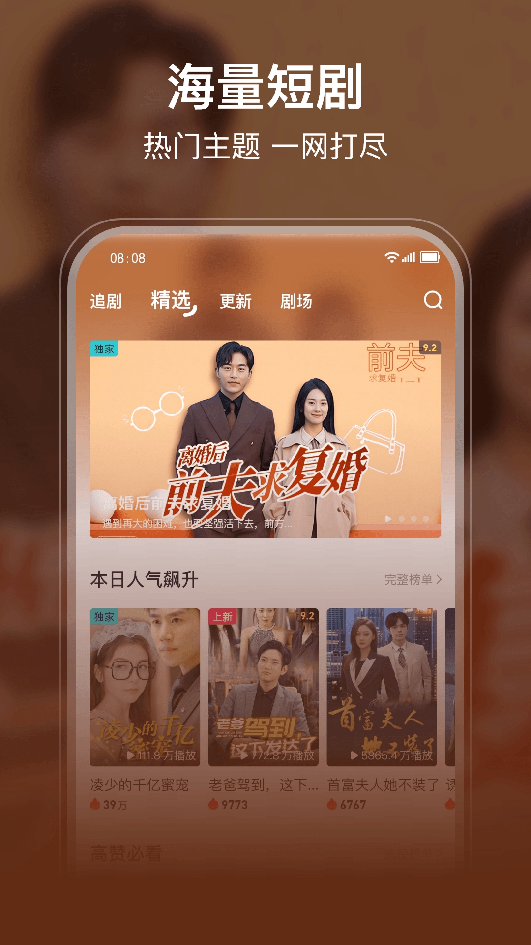 Ѷ̾簲׿°v2.0.2