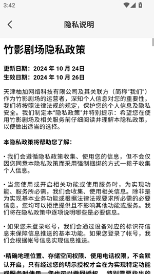 Ӱ糡̾°v1.0.1