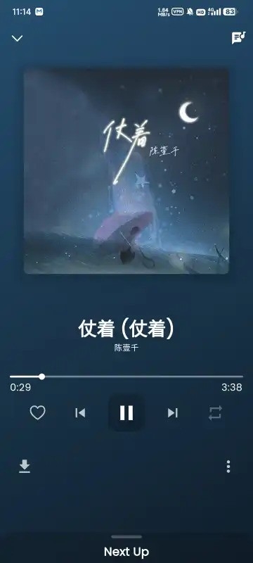 Gyawun MusicAPPv2.0.12