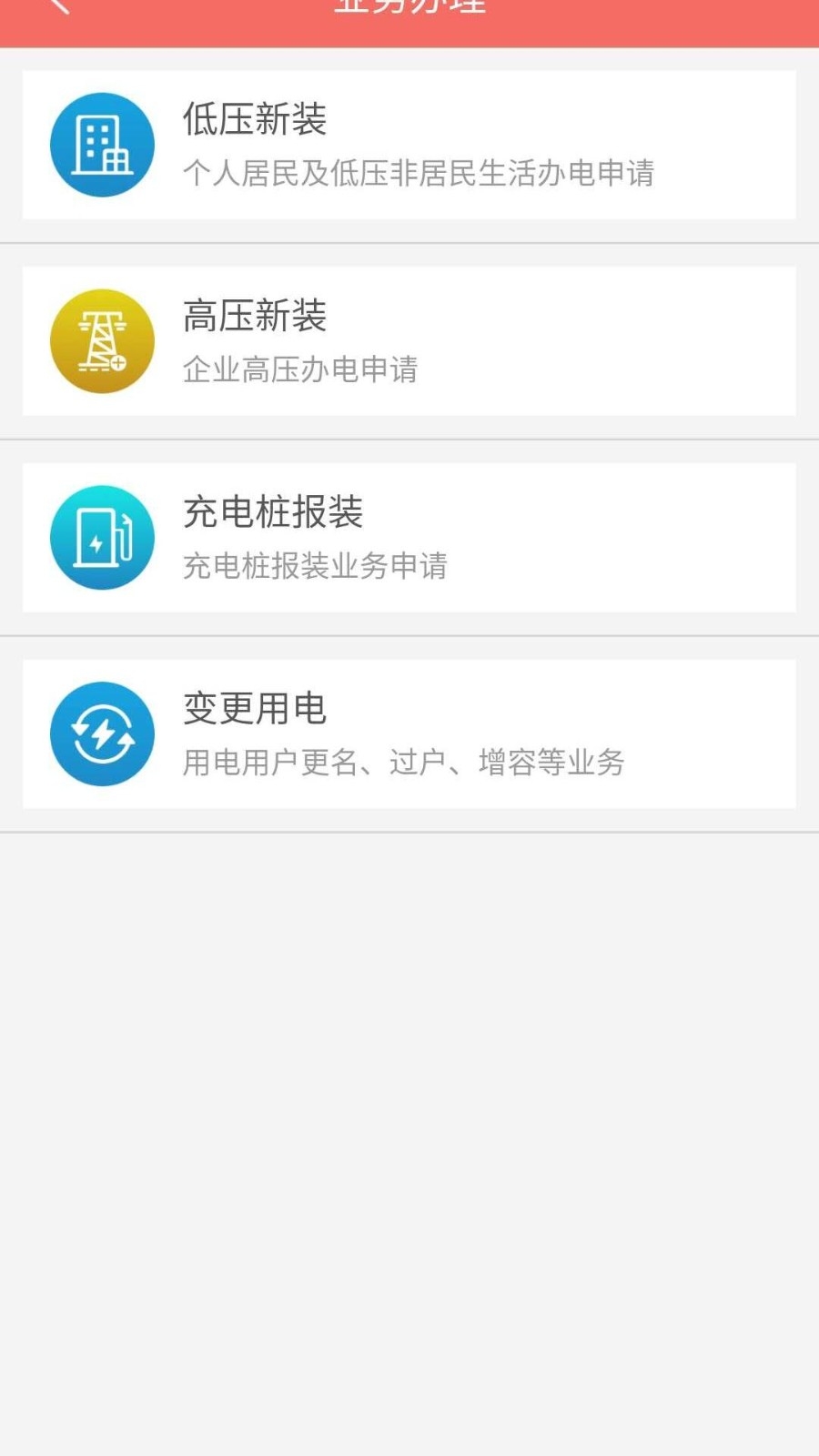 ֳֻAPPv1.8.7