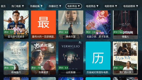 MaxTVѰv1.0.1