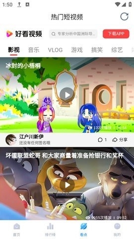 777Ӱӹٷ׿v3.1.7
