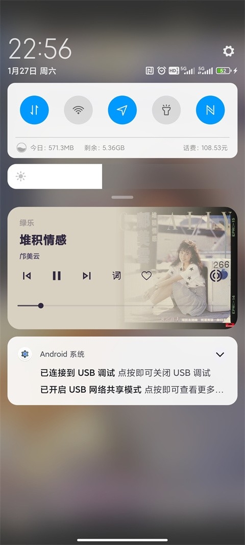 app2025°v5.0.0