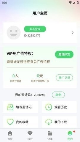 Ӱapp׿v4.1.4
