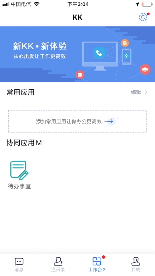 KK8칫ٷv8.0.5.0