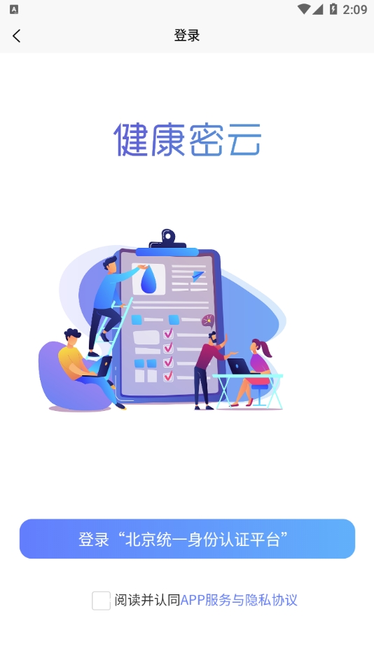 APPٷ׿v1.7.4